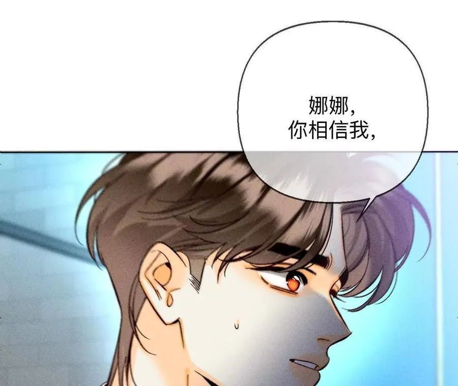 诈死 第30页