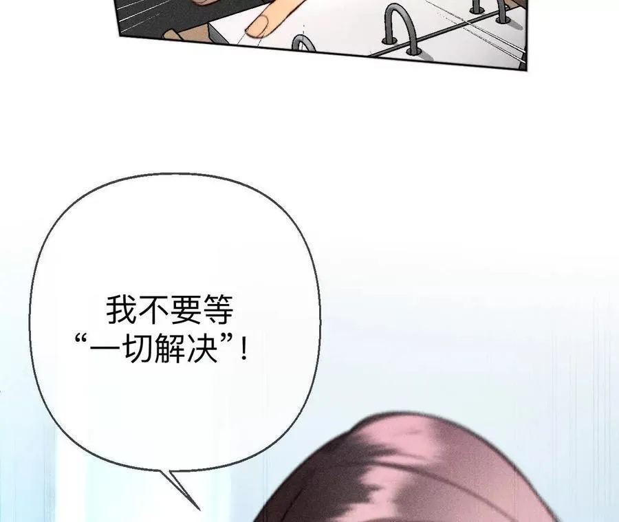 诈死 第34页