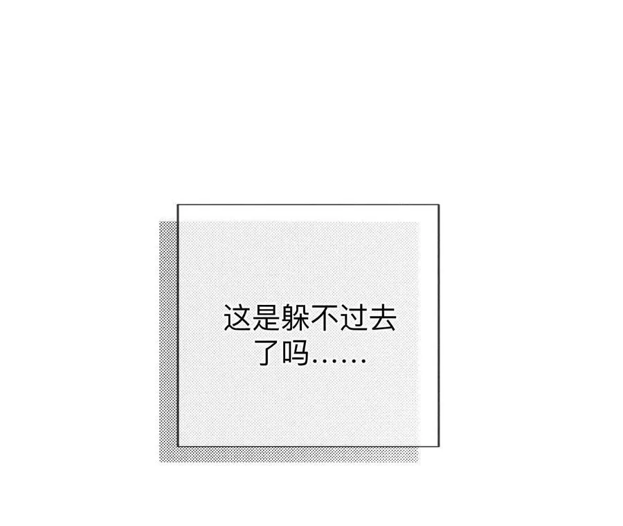诈死 第38页