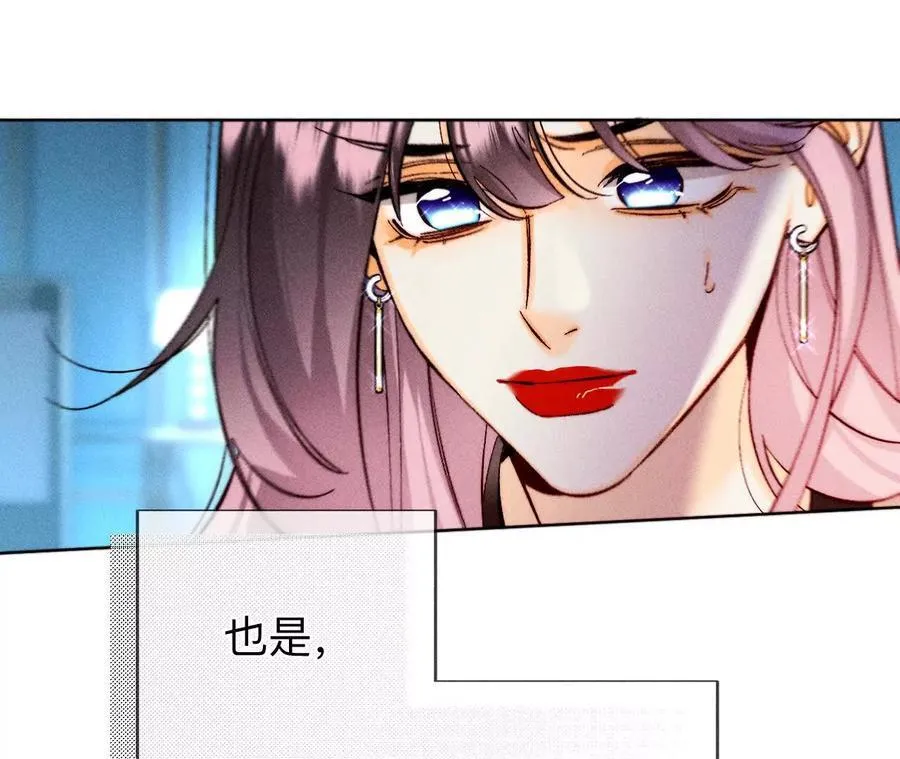 诈死 第39页