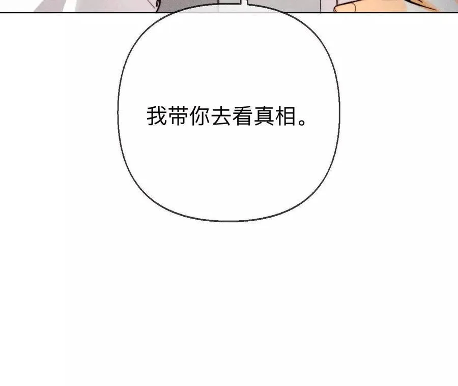 诈死 第43页