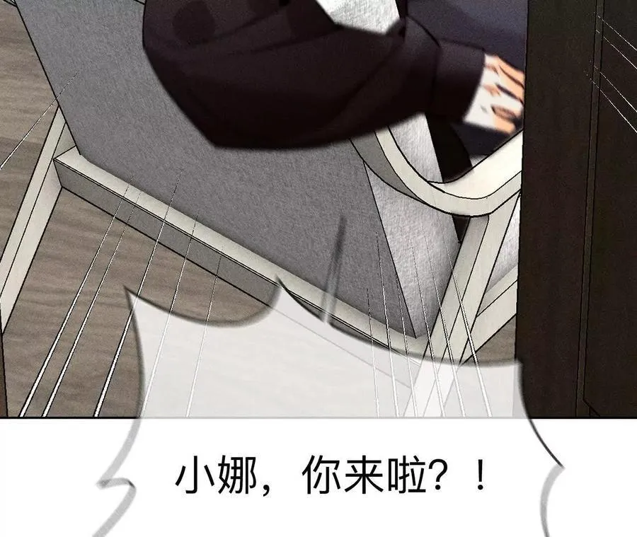 诈死 第52页