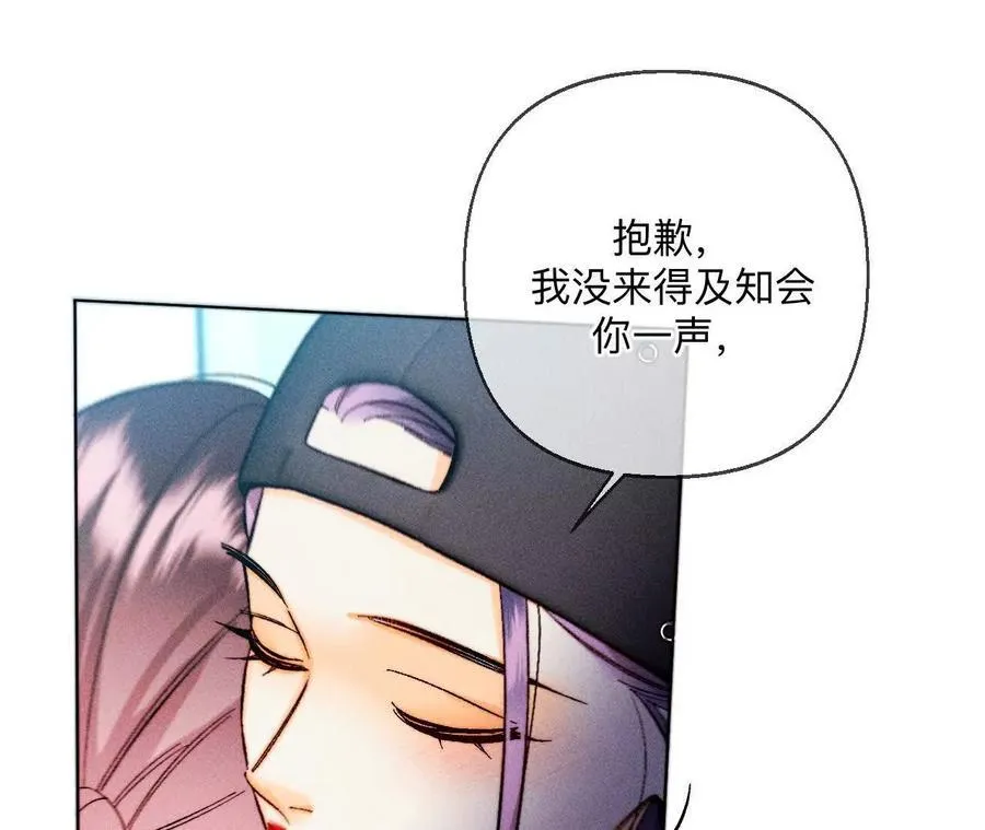 诈死 第59页