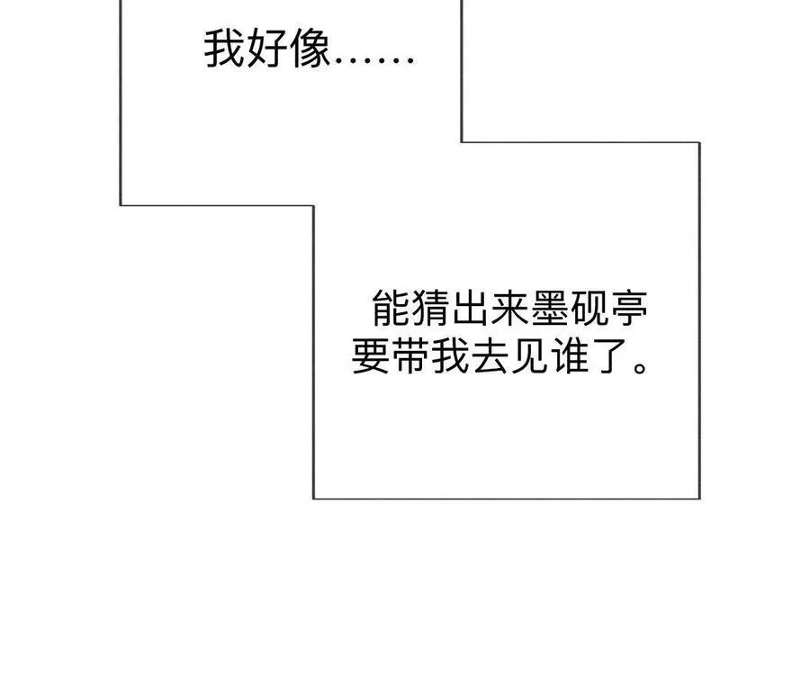 诈死 第72页