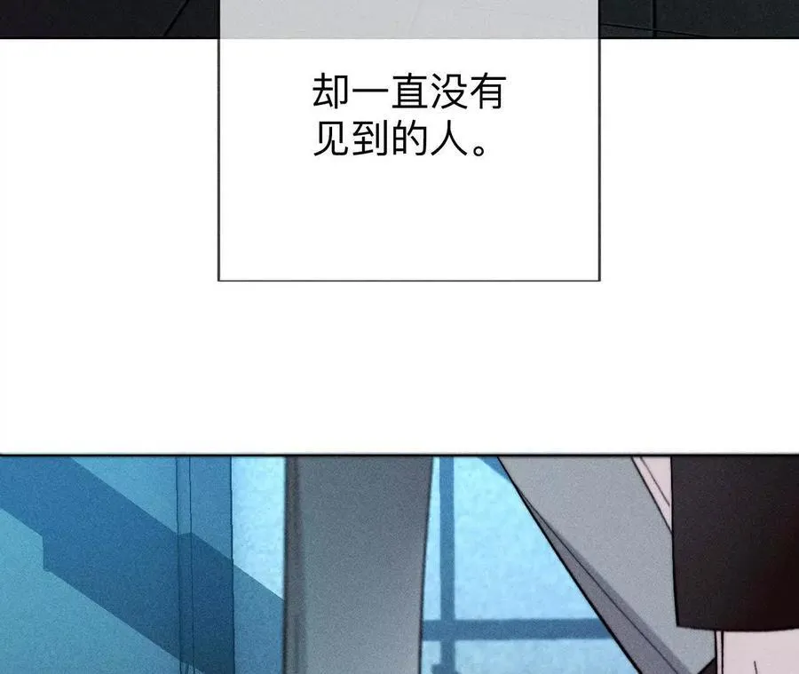 诈死 第76页