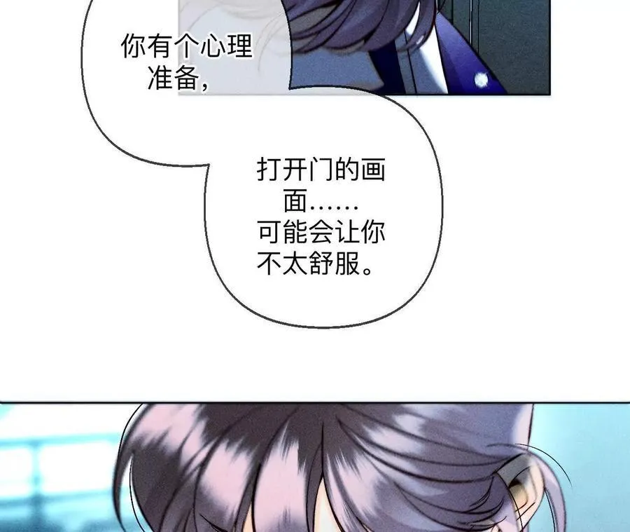 诈死 第87页