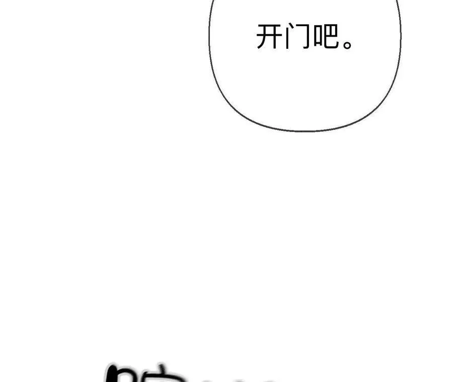 诈死 第91页