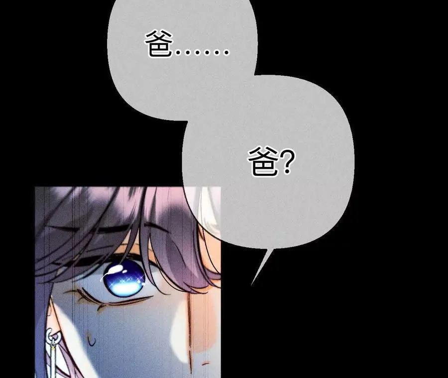 诈死 第98页