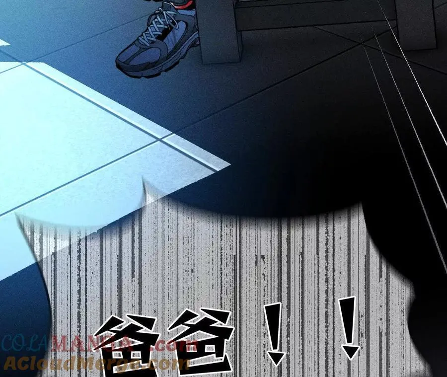 诈死 第105页