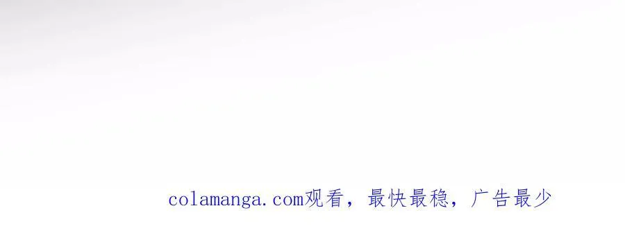诈死 第107页