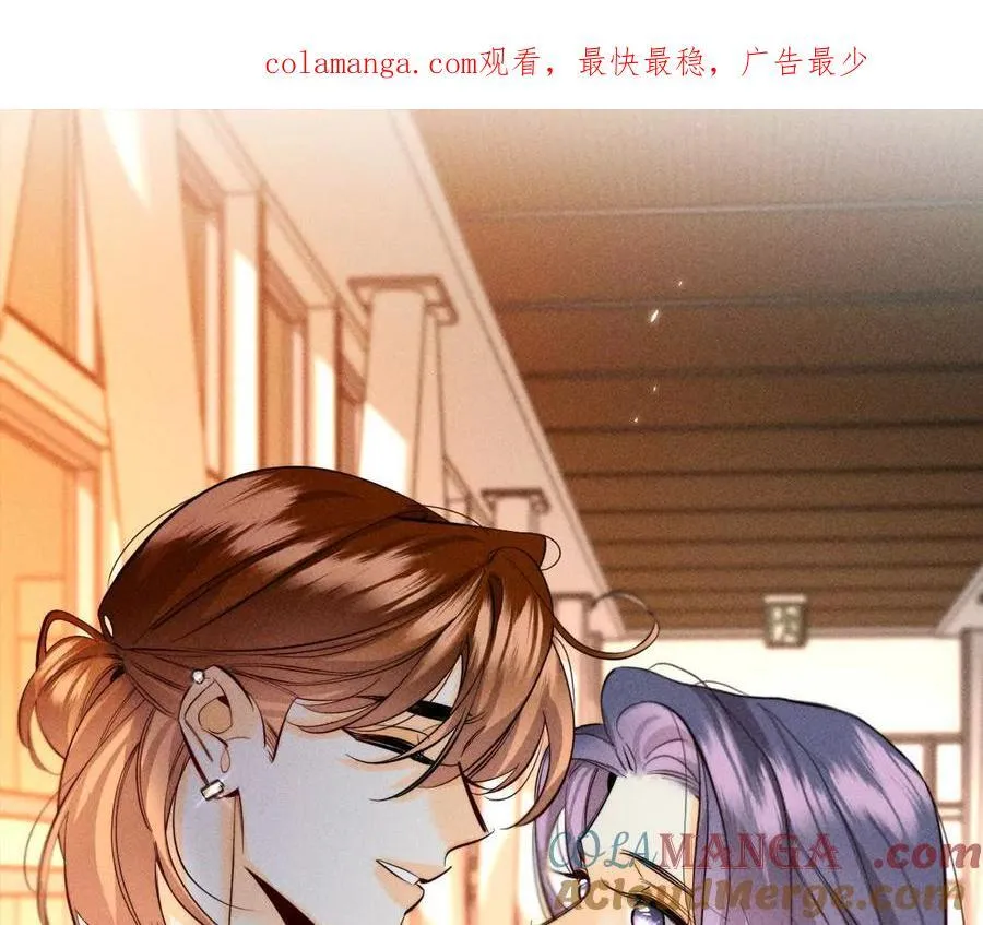 唯一灵魂之伴侣 第1页