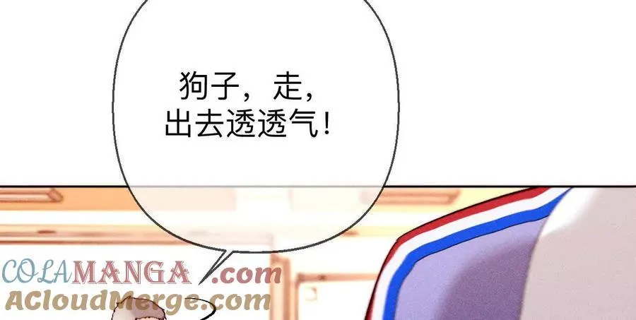 唯一灵魂之伴侣 第17页