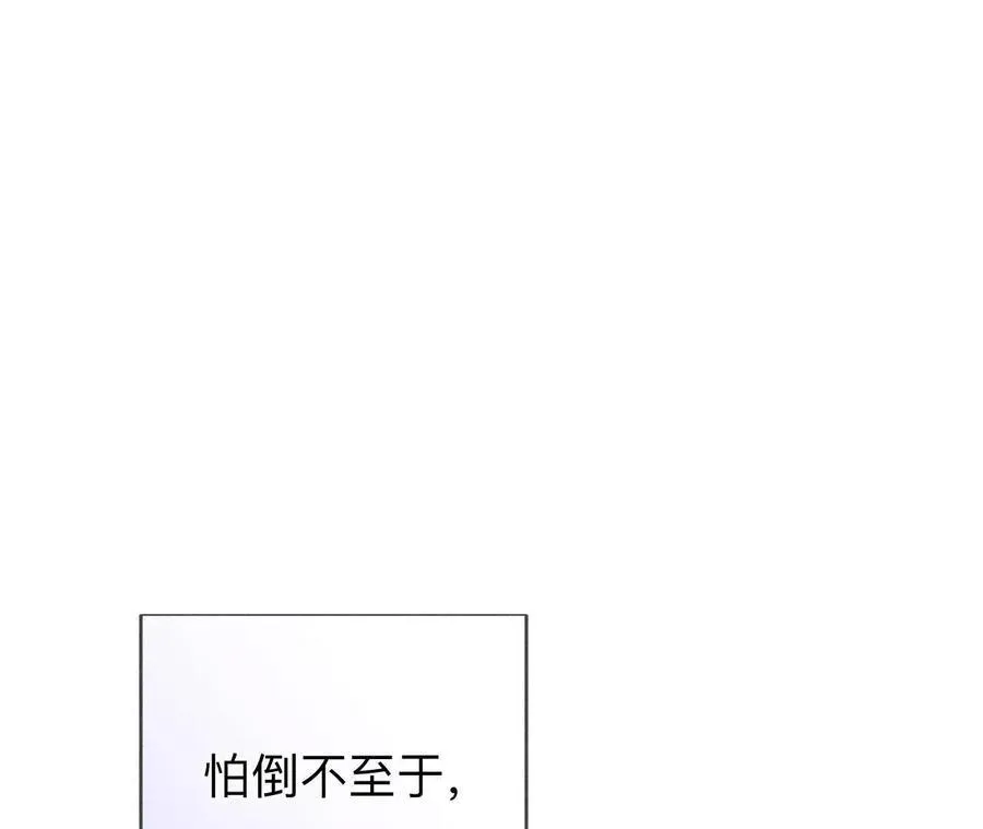唯一灵魂之伴侣 第22页