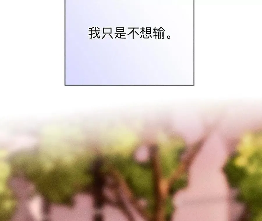 唯一灵魂之伴侣 第26页