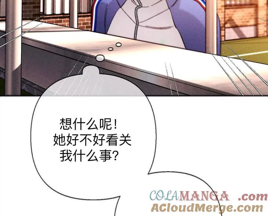 唯一灵魂之伴侣 第49页
