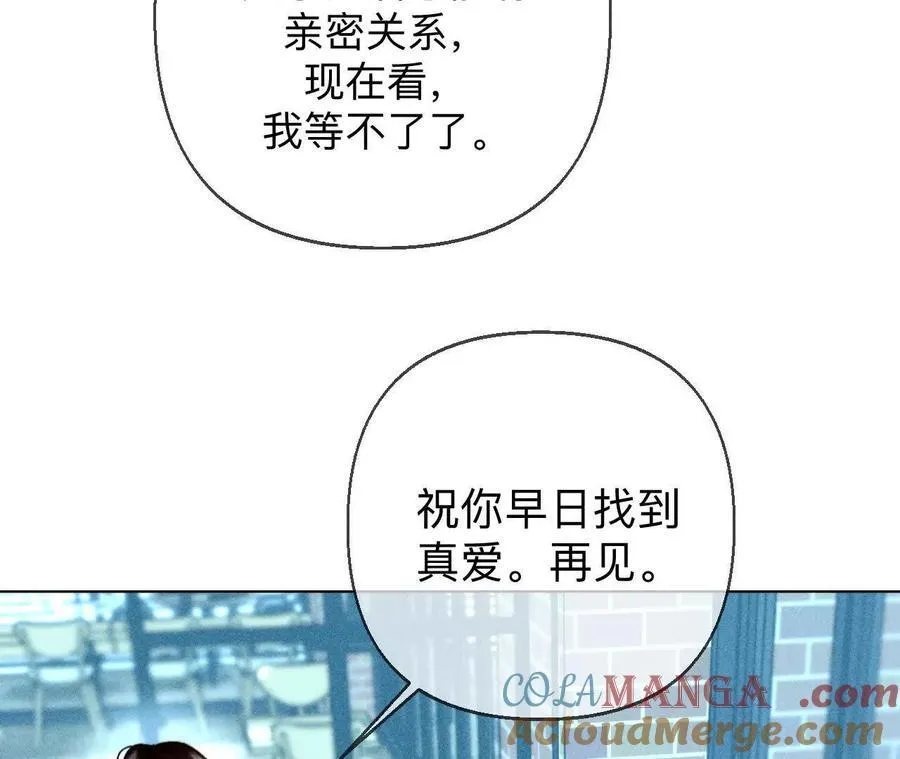 唯一灵魂之伴侣 第61页