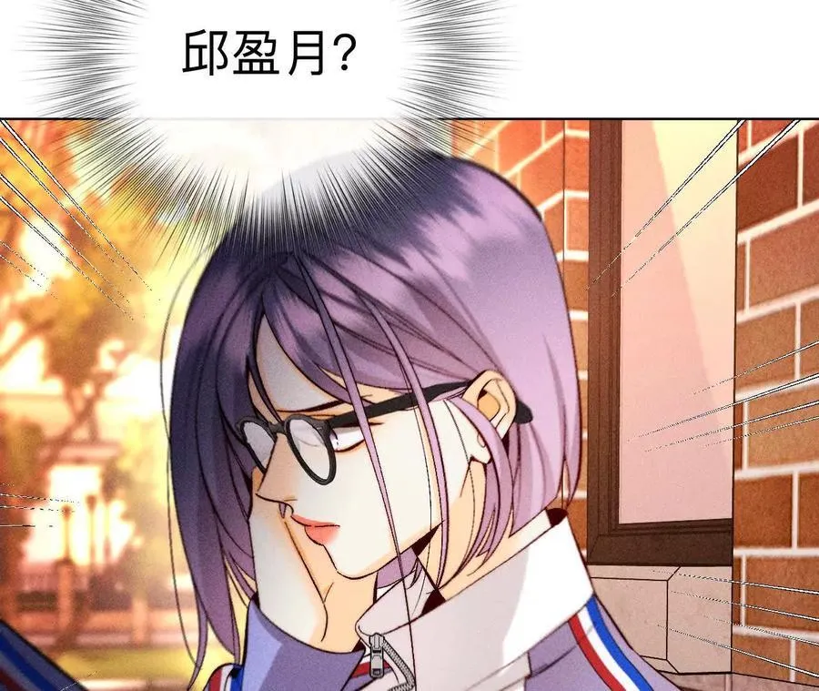 唯一灵魂之伴侣 第95页
