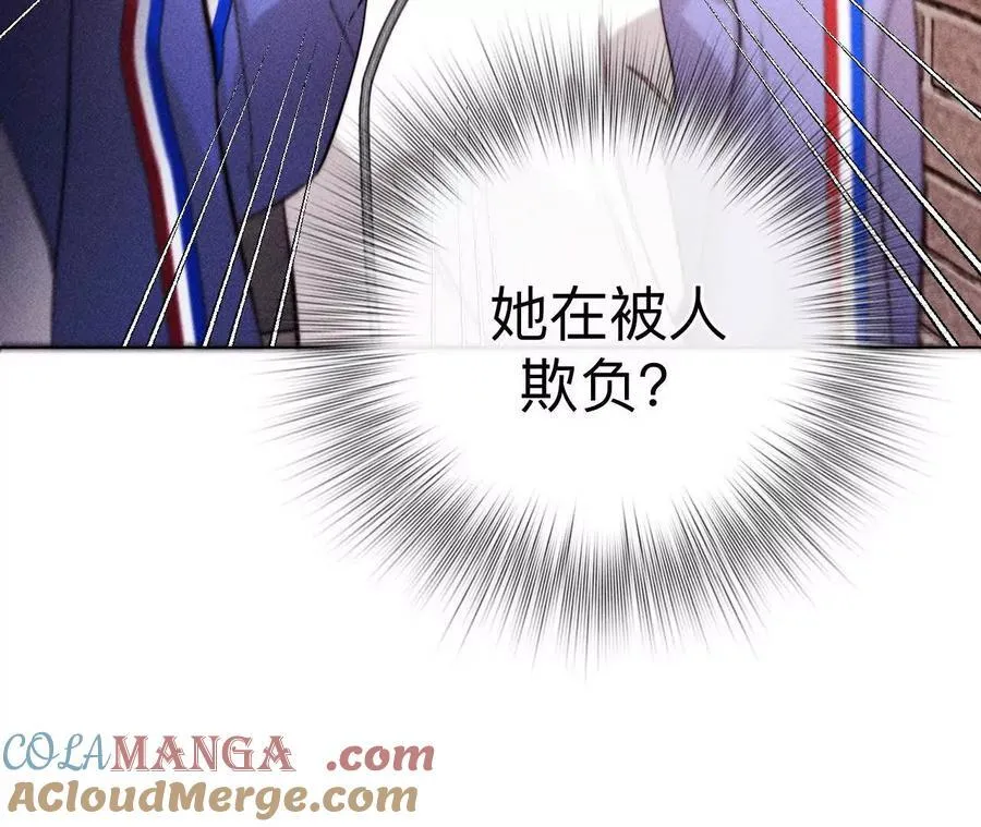 唯一灵魂之伴侣 第97页