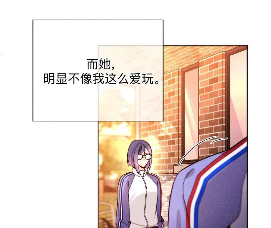 唯一灵魂之伴侣 第112页