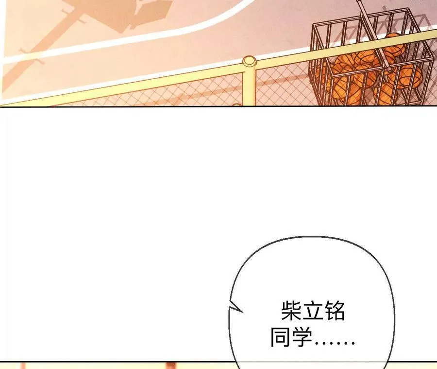 唯一灵魂之伴侣 第124页