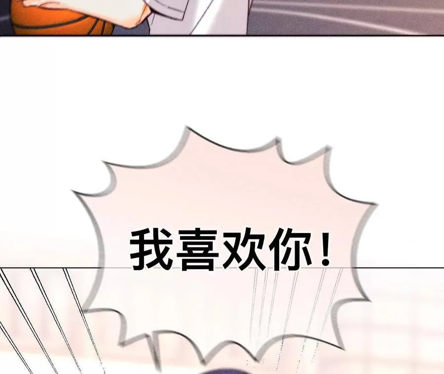 唯一灵魂之伴侣 第126页