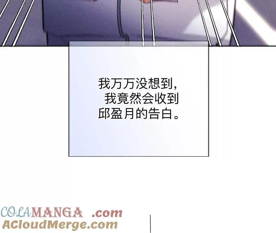 唯一灵魂之伴侣 第129页