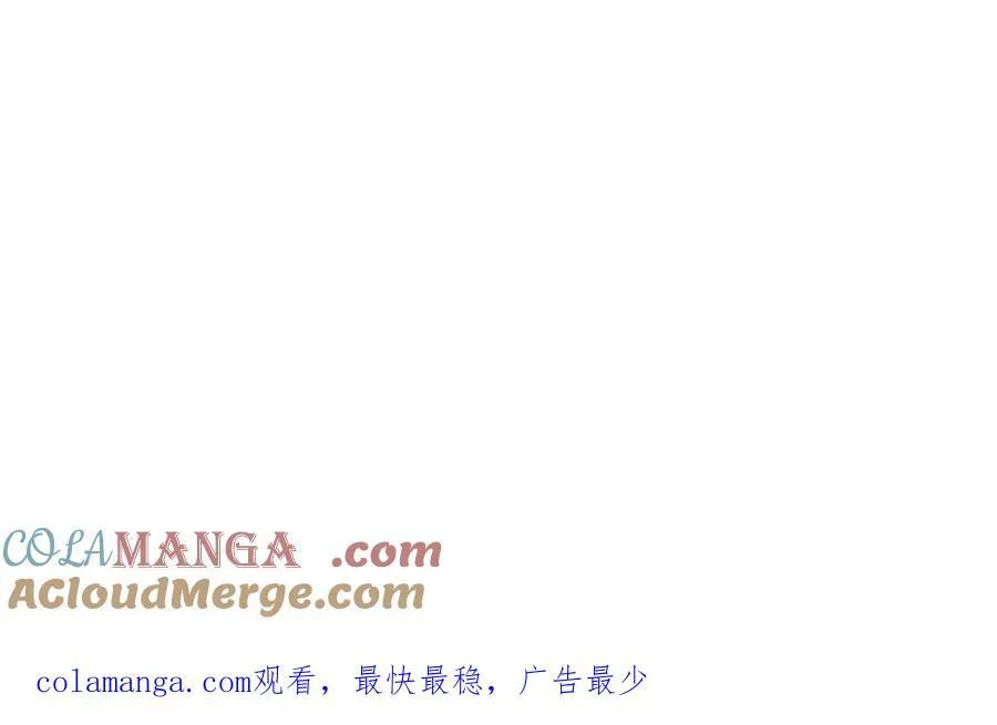 唯一灵魂之伴侣 第137页