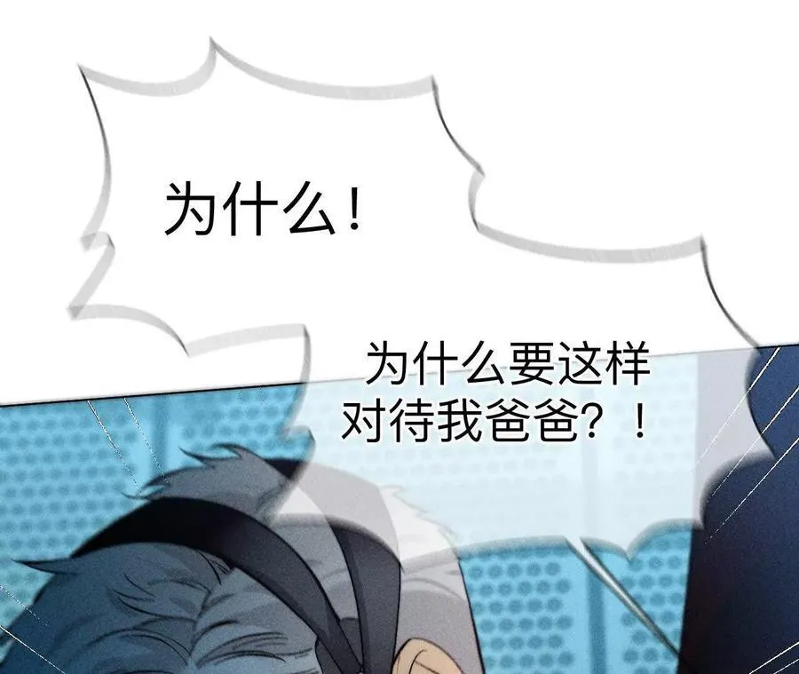 前世未有的新线索！ 第3页