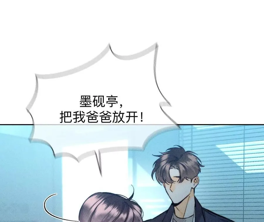 前世未有的新线索！ 第6页