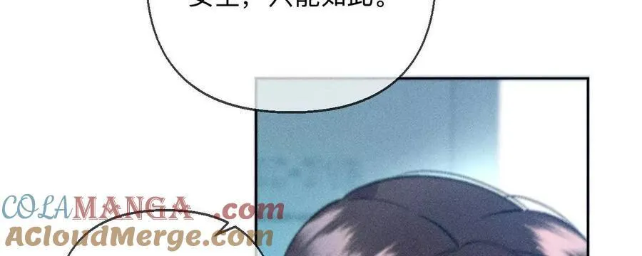 前世未有的新线索！ 第10页
