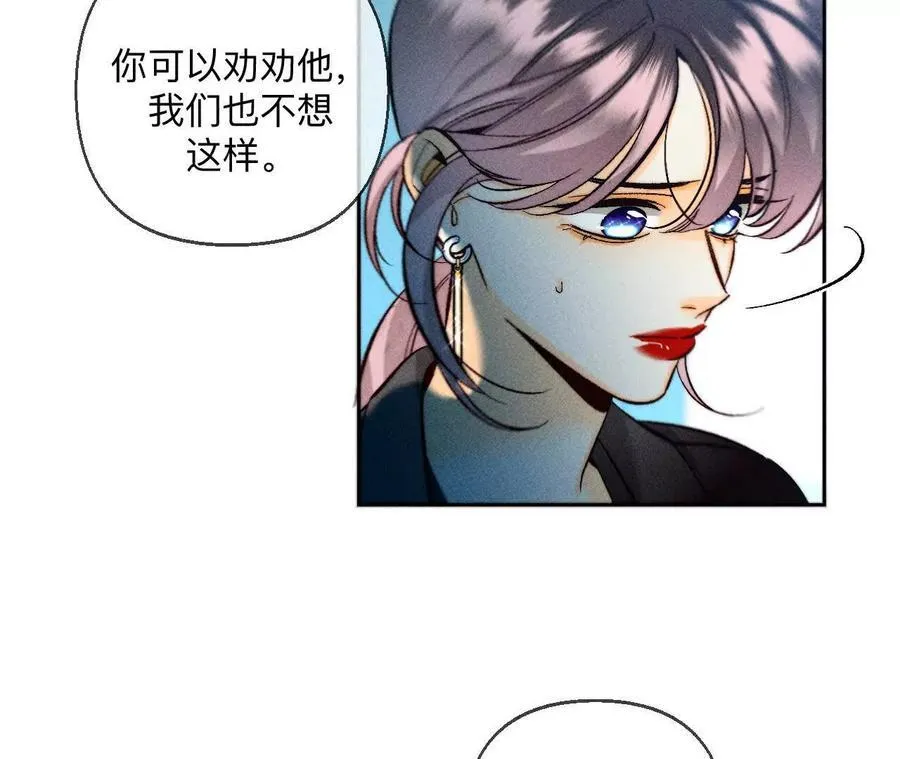 前世未有的新线索！ 第11页