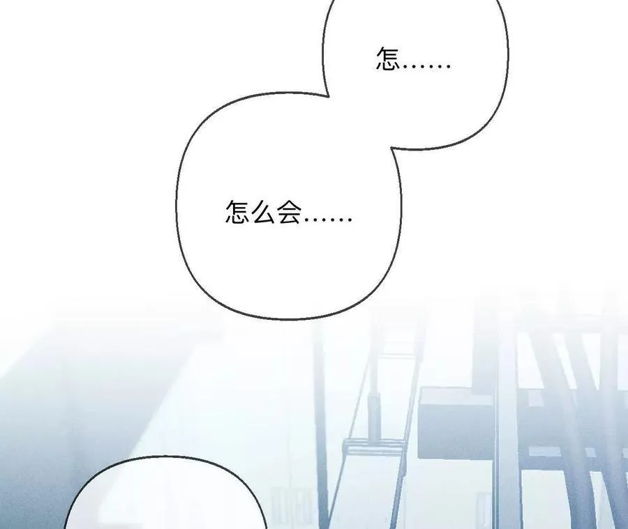 前世未有的新线索！ 第12页
