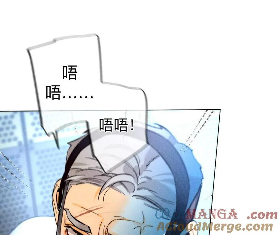 前世未有的新线索！ 第16页