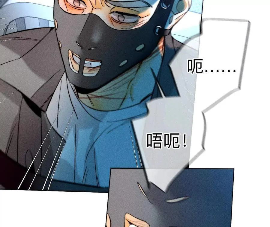 前世未有的新线索！ 第17页