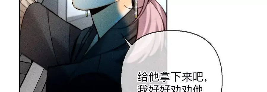 前世未有的新线索！ 第20页