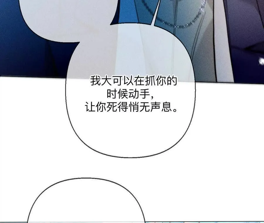 前世未有的新线索！ 第36页