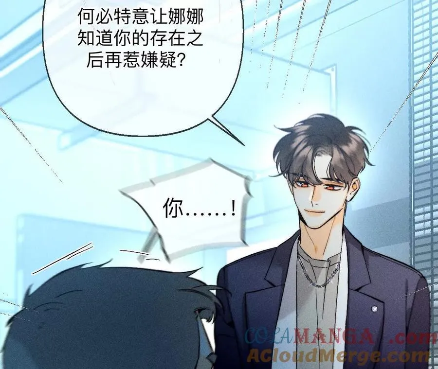前世未有的新线索！ 第37页