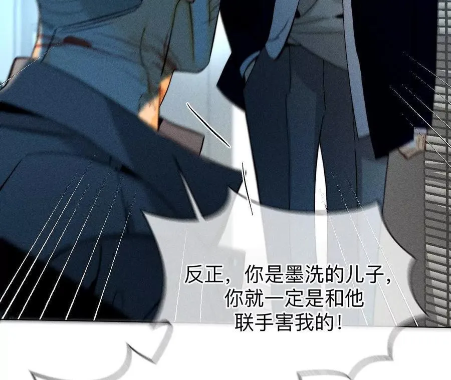 前世未有的新线索！ 第39页