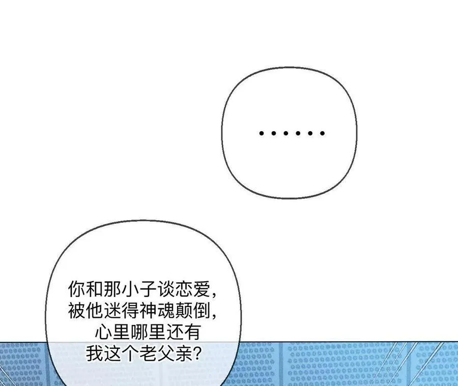 前世未有的新线索！ 第47页