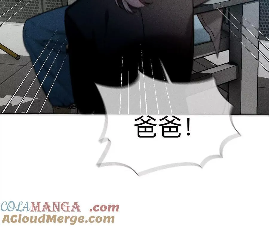 前世未有的新线索！ 第49页