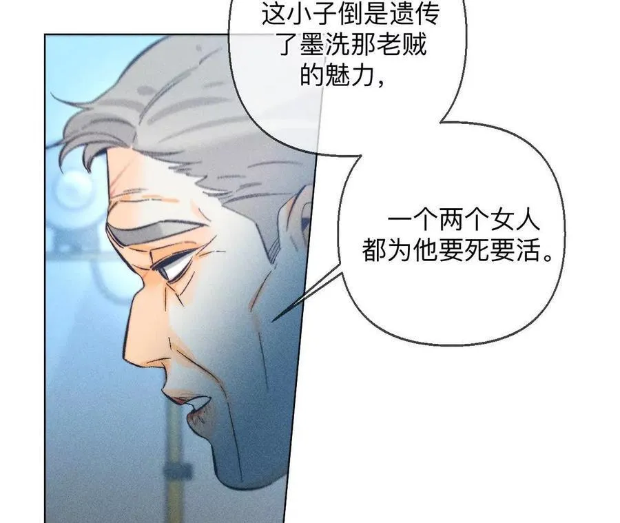 前世未有的新线索！ 第51页