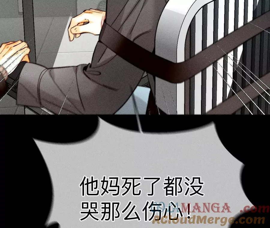 前世未有的新线索！ 第61页
