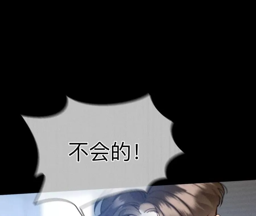 前世未有的新线索！ 第63页