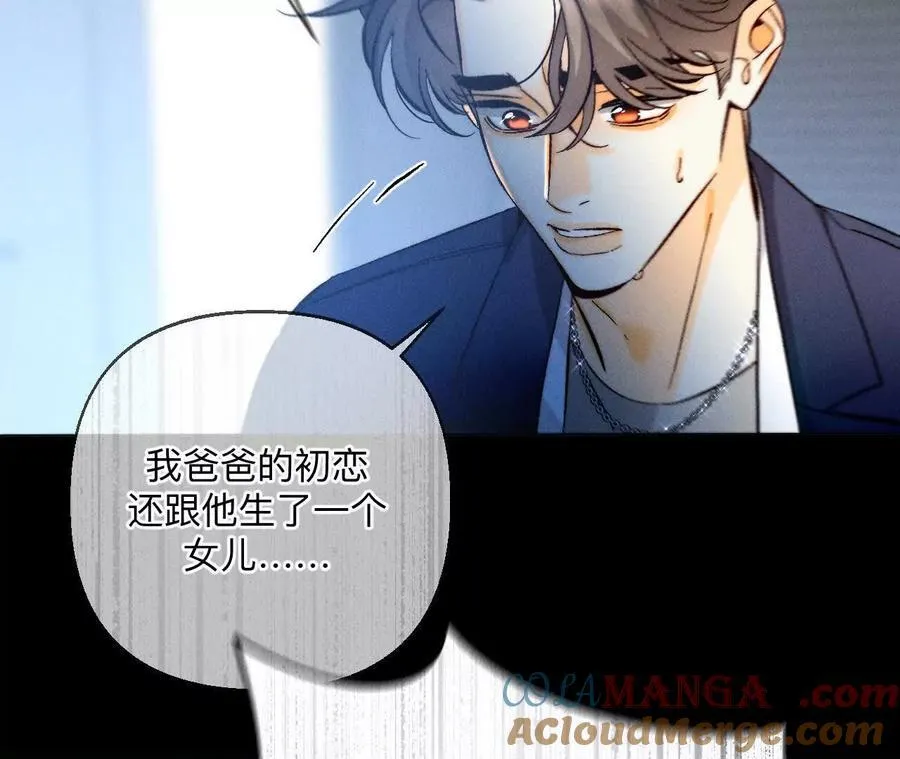 前世未有的新线索！ 第64页
