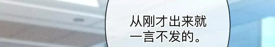 前世未有的新线索！ 第83页