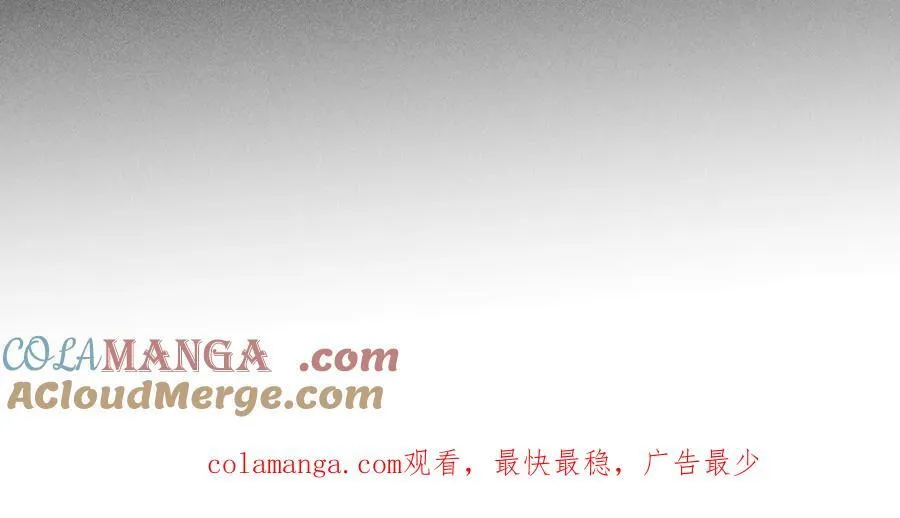前世未有的新线索！ 第97页