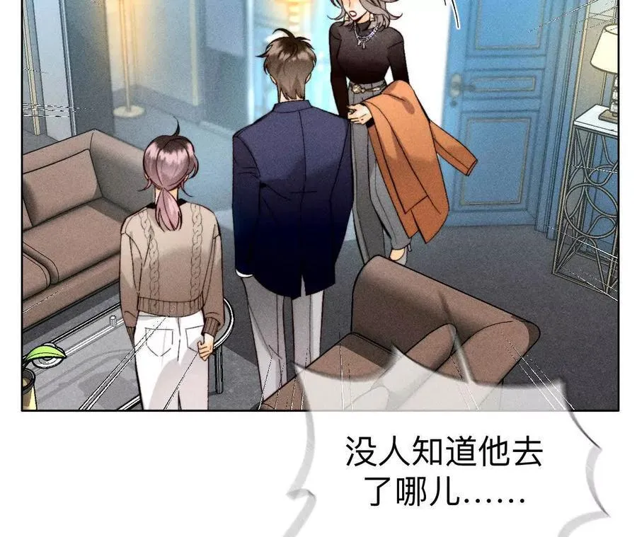 缘起，姐姐的红线 第7页