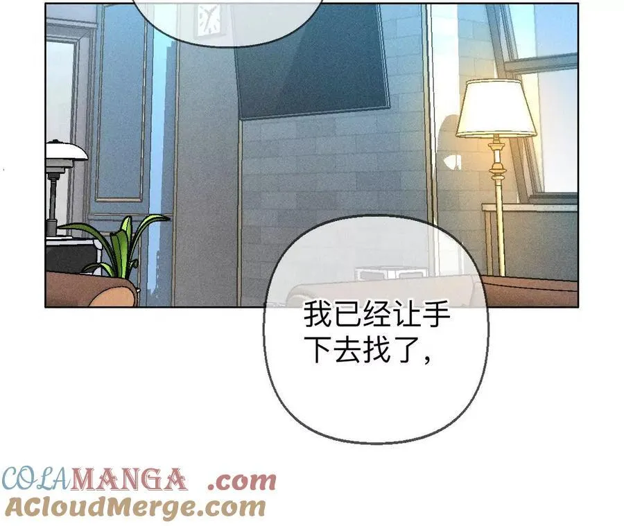 缘起，姐姐的红线 第13页