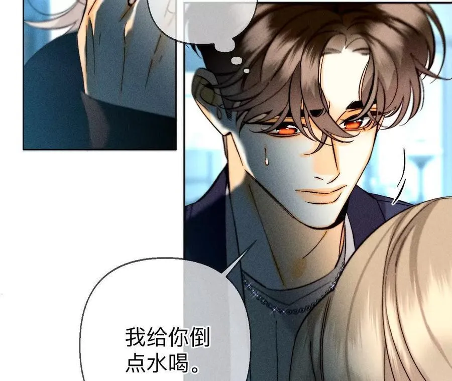 缘起，姐姐的红线 第15页