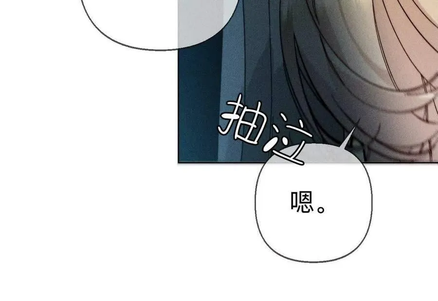 缘起，姐姐的红线 第16页